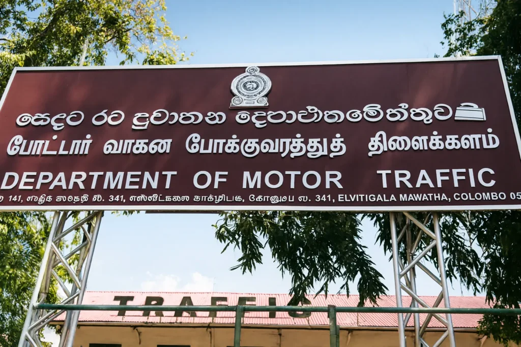 motor traffic department