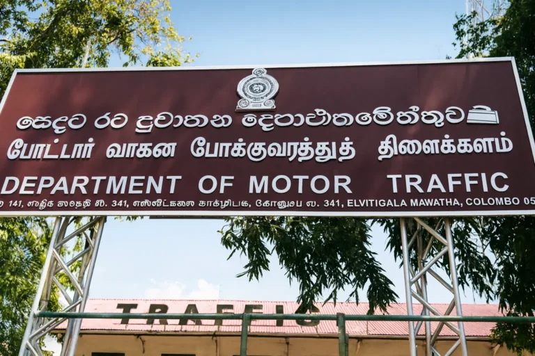 රියදුරු බලපත් එක්දින සේවය තමන්ගේ බල ප්‍රදේශයෙන්…